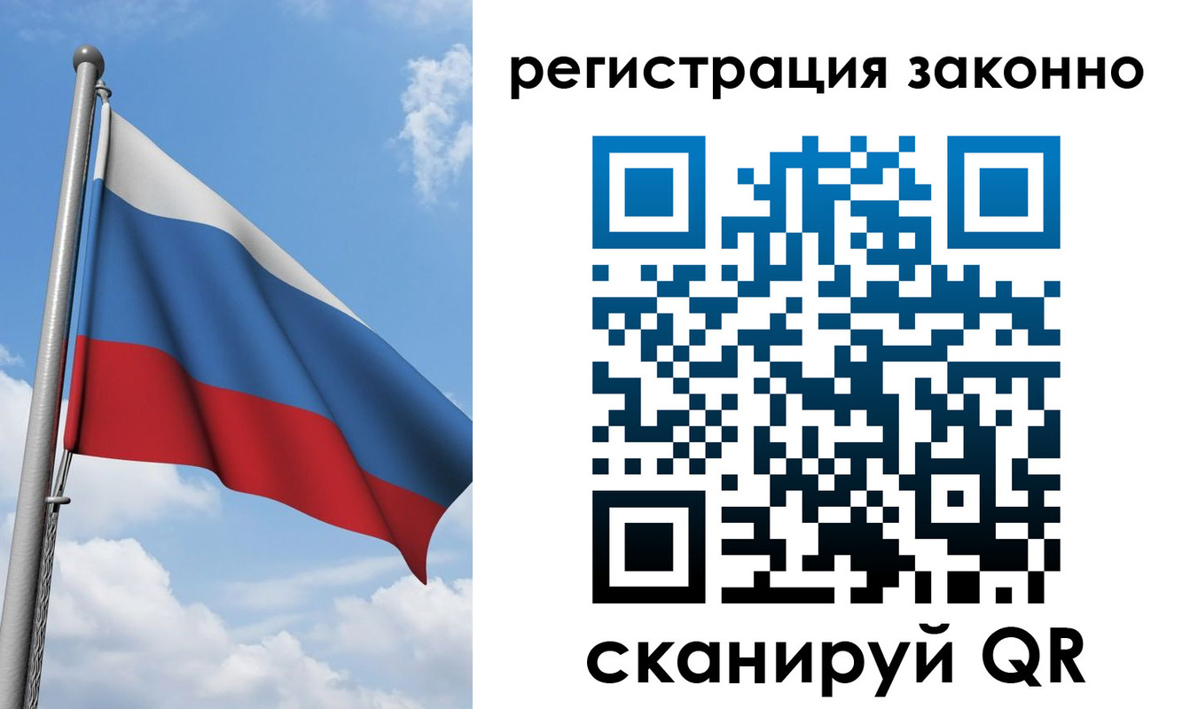 регистрация для школы в Костомукше