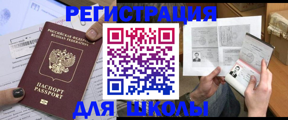 прописка гарантия в Костомукше