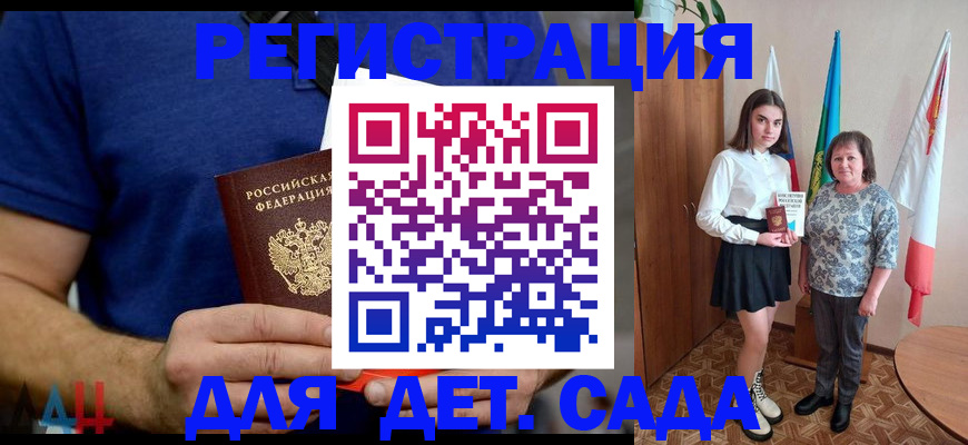временная регистрация поиск в Костомукше