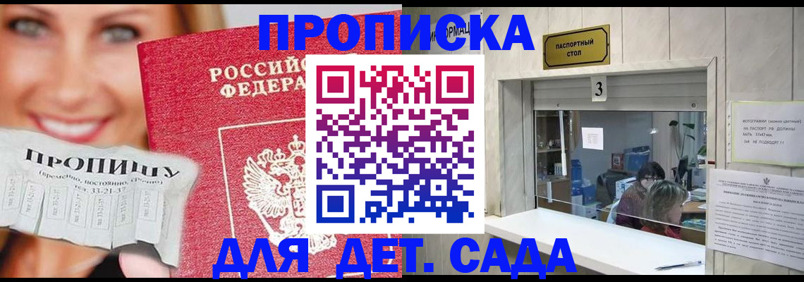 пропишу в квартире в Костомукше