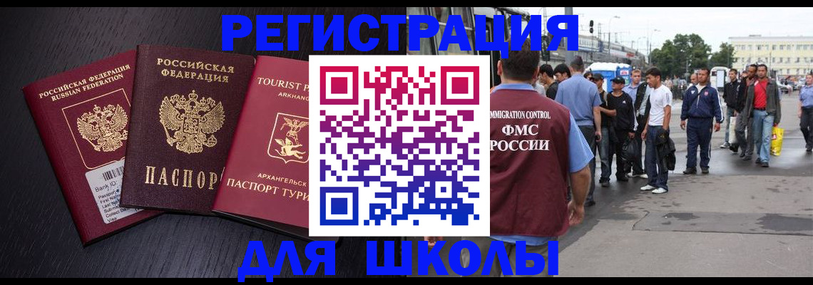 прописка для кредита в Костомукше